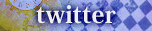 公式Twitter