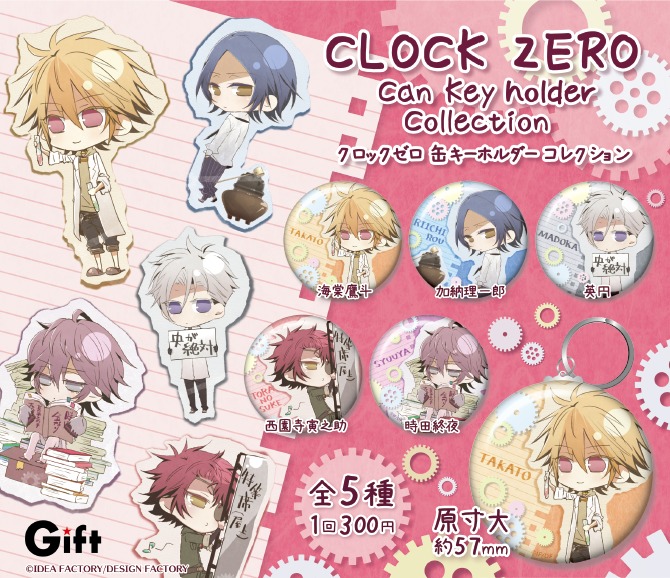 劇場先行ガチャ