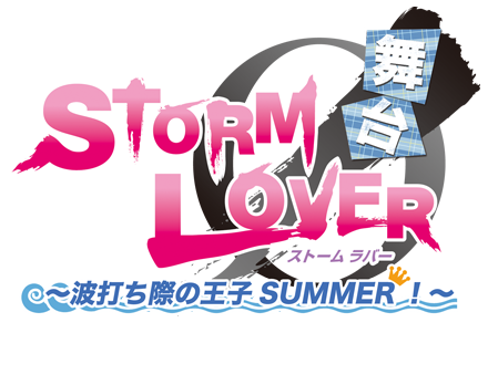 ストラバ