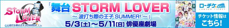 ローチケ